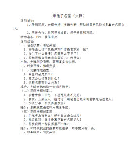 在家赚钱，我开始把自己的虚拟电商经验，训练成一套AI生产系统-佳佳宝库