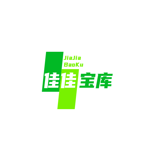 佳佳宝库