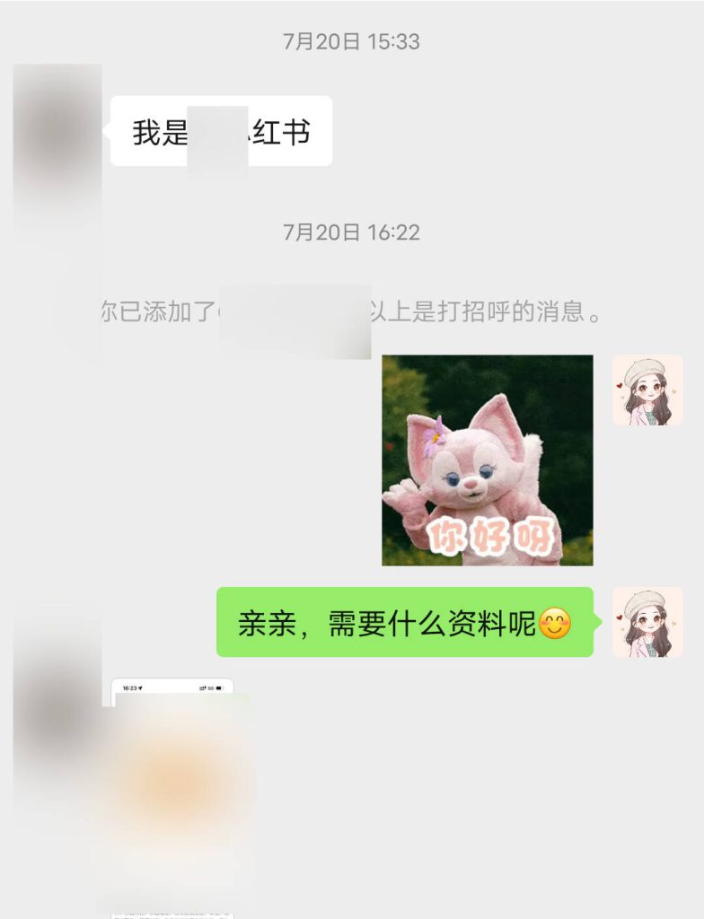 图片[1]-我的失业赚钱日记：维护好朋友圈，一单收入388-佳佳宝库