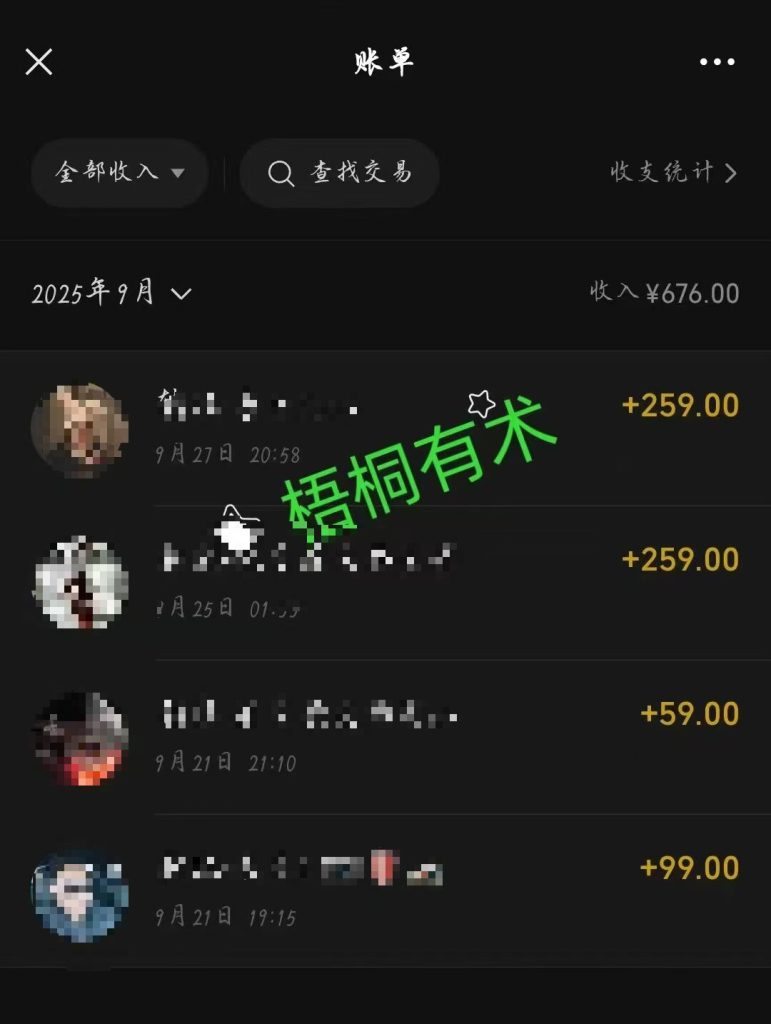 图片[1]-国庆节在家赚钱，小红书私域卖虚拟资料，一单利润259-佳佳宝库