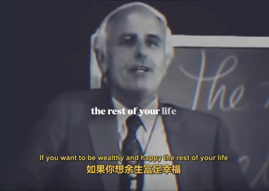 图片[1]-Jim Rohn 1981年经典演讲：穷人请富人吃饭，收入会翻2倍、3倍、5倍，甚至更多-佳佳宝库