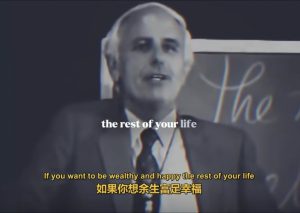 Jim Rohn 1981年经典演讲:穷人请富人吃饭,收入会翻2倍、3倍、5倍,甚至更多-佳佳宝库