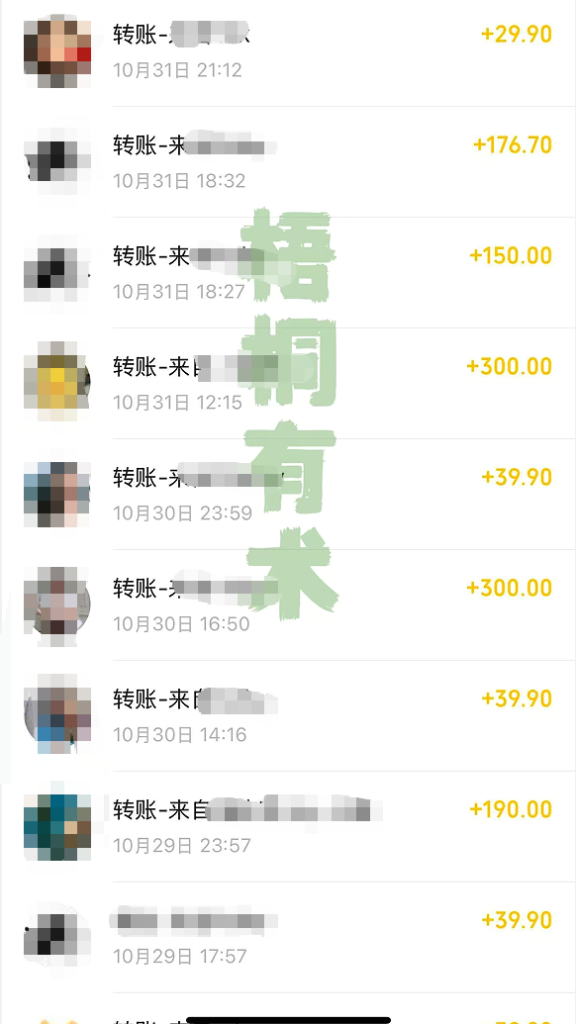 图片[1]-失业3个月，不上班在家赚钱，我的3点建议-佳佳宝库