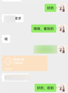 失业3个月，不上班在家赚钱，我的3点建议-佳佳宝库