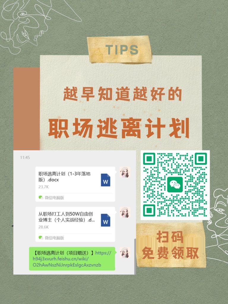 图片[2]-失业在家3个月，不出去工作，我靠这3件事养活自己-佳佳宝库