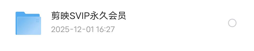图片[7]-微信视频号带货，新手0粉小白一天4056，在家用手机就能搞生活费（附实操教程）-佳佳宝库