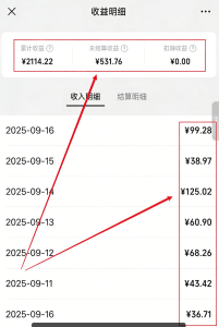 微信“问一问”答题,用这个方法,大学生、宝妈每天轻松小100,(附详细教程)-佳佳宝库