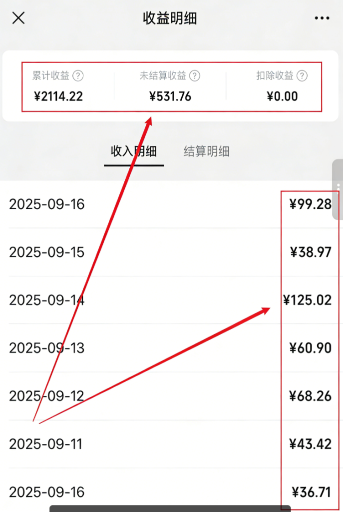 图片[1]-微信“问一问”答题，用这个方法，大学生、宝妈每天轻松小100，（附详细教程）-佳佳宝库