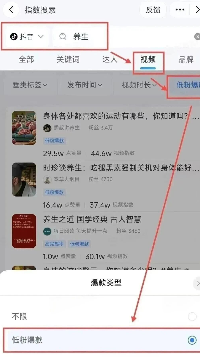 图片[6]-微信视频号带货，新手0粉小白一天4056，在家用手机就能搞生活费（附实操教程）-佳佳宝库