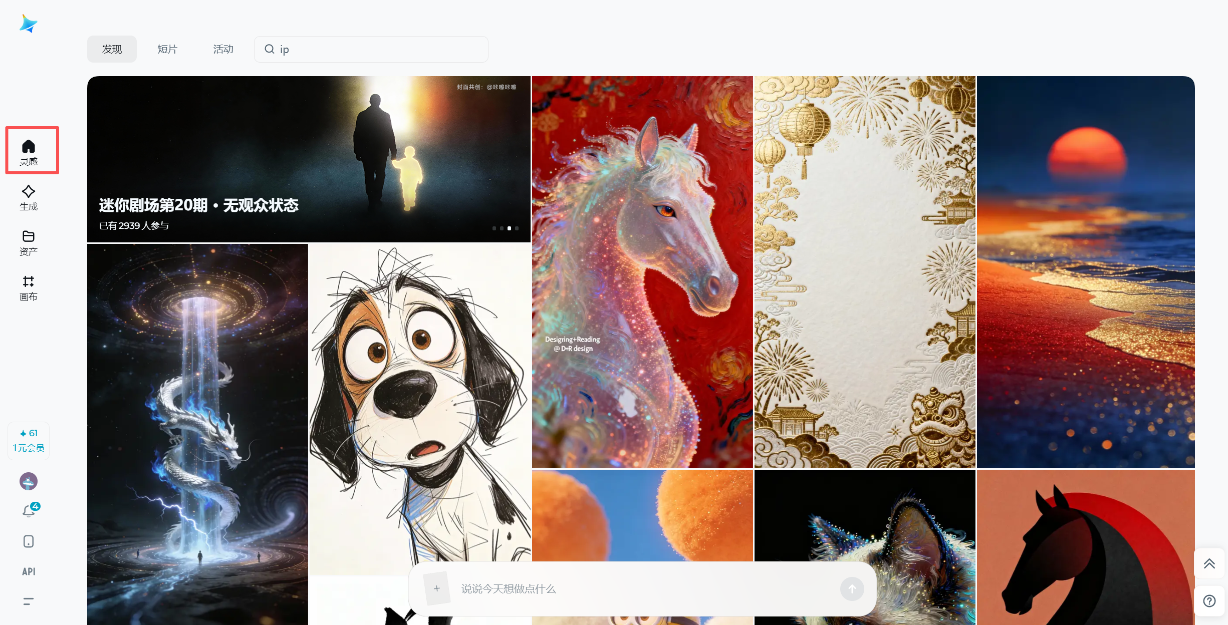 图片[7]-小红书卖AI壁纸，一个品30W，从0到1保姆级教程，0成本普通人都能做，中年失业也不怕-佳佳宝库