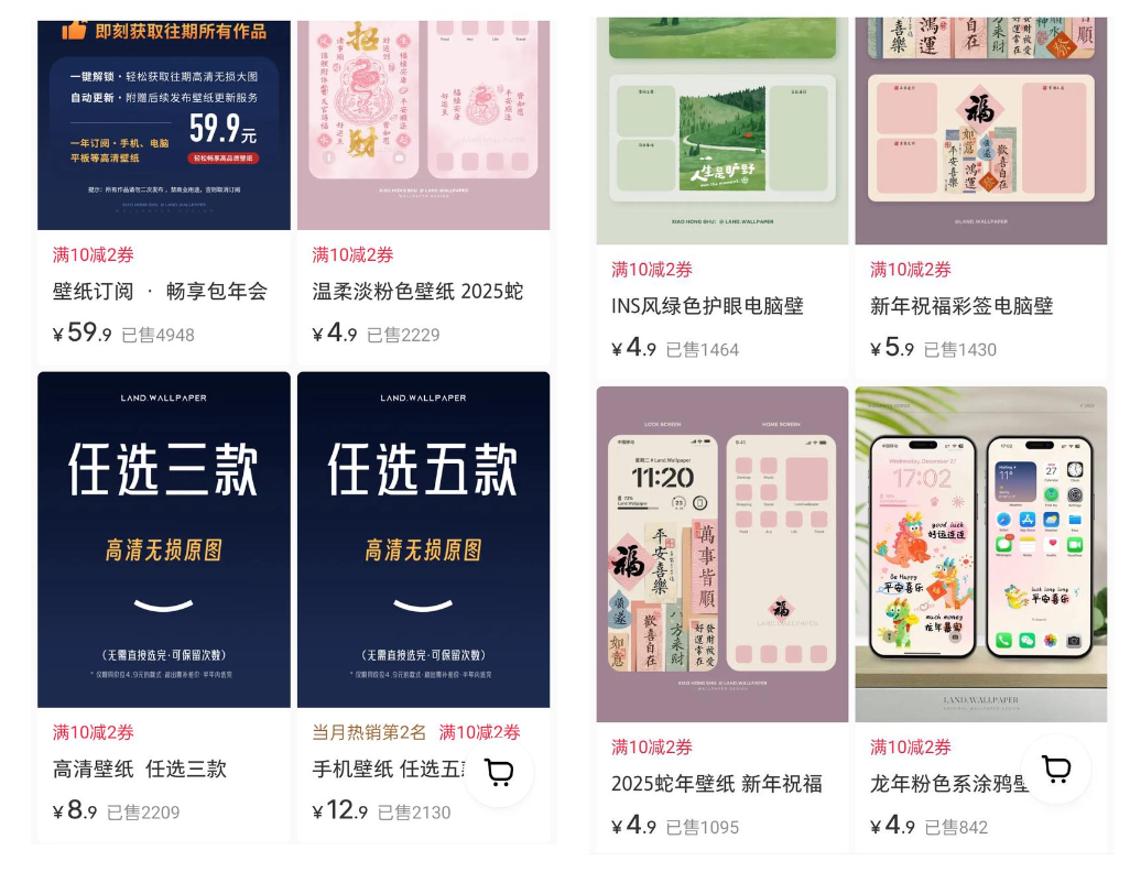 图片[1]-小红书卖AI壁纸，一个品30W，从0到1保姆级教程，0成本普通人都能做，中年失业也不怕-佳佳宝库