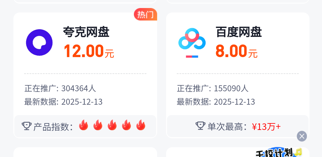 图片[44]-小红书卖AI壁纸，一个品30W，从0到1保姆级教程，0成本普通人都能做，中年失业也不怕-佳佳宝库
