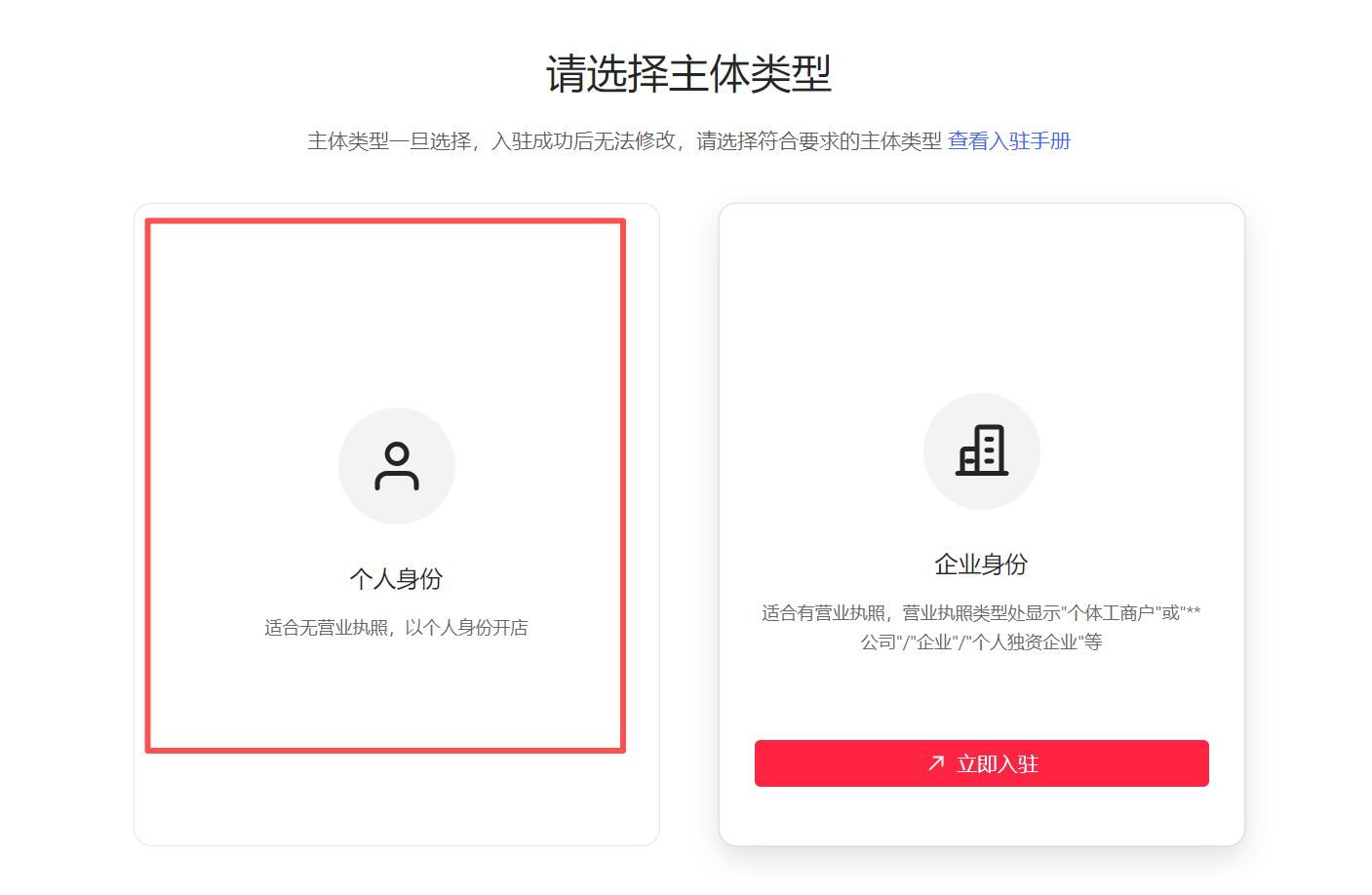 图片[5]-在小红书卖知识库，1单69.9，一年30.8W，0-1保姆级详细教程~-佳佳宝库