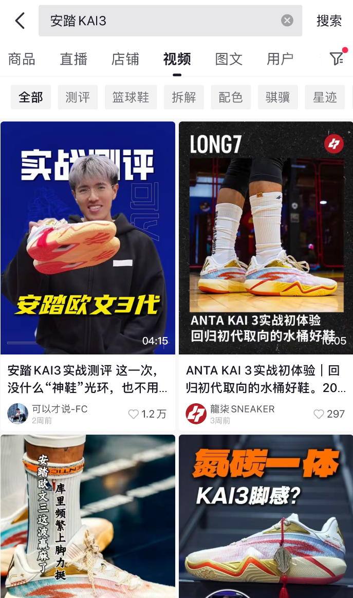 图片[3]-得物0成本快速起号，新手1个月3152，宝妈在家用手机挣点小钱不难（附详细教程）-佳佳宝库