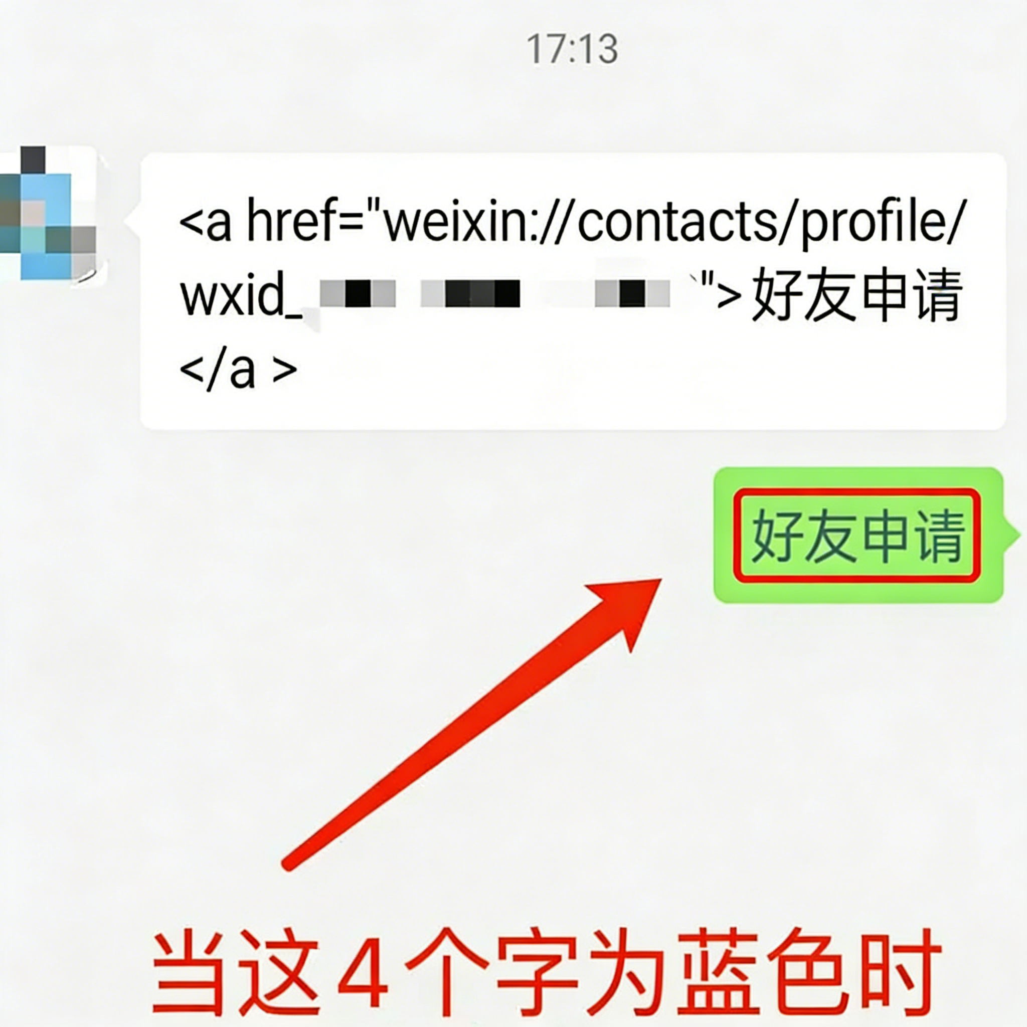 图片[2]-wxid_开头的微信号应该怎么添加？4个方法，一看就会（附详细操作流程）-佳佳宝库