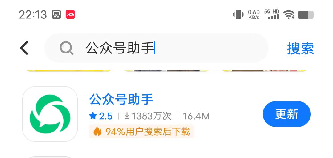 图片[2]-微信这个小众赛道，2天95，没什么技能，在家也能搞钱-佳佳宝库