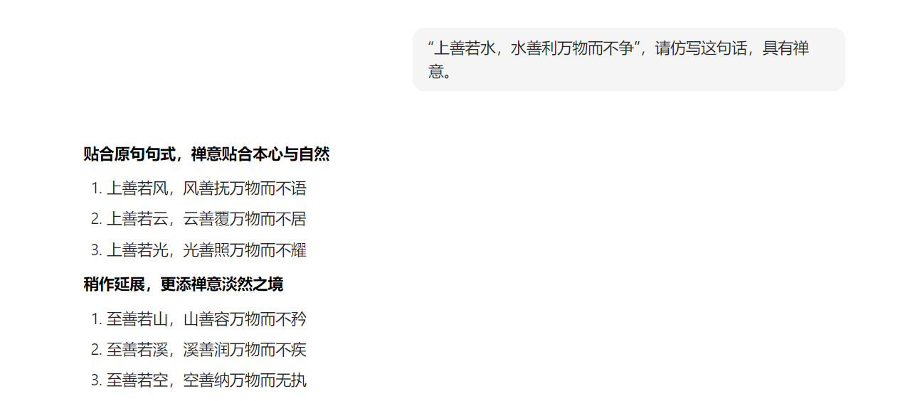 图片[2]-发现一个公众号邪修赛道，一篇文章打赏3436，简单好复制，适合新手小白，过年在家用手机搞点小钱不难（附详细教程）-佳佳宝库