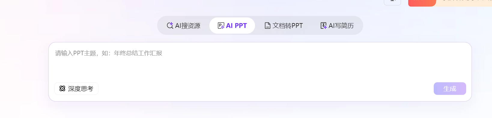 图片[5]-用AI做微课，5分钟600，从0到1全流程拆解，下班后开展第二收入-佳佳宝库