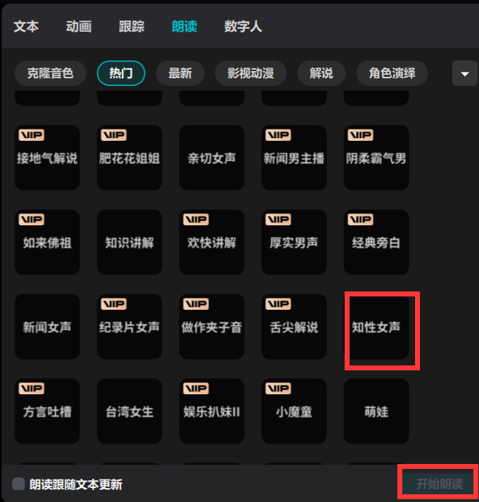 图片[10]-用AI做微课，5分钟600，从0到1全流程拆解，下班后开展第二收入-佳佳宝库