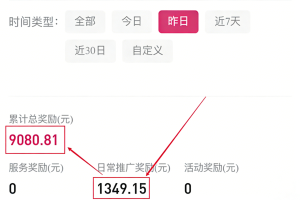 微信发朋友圈就有收益，这个“小项目”适合所有人，在家用手机挣点小钱不难（2026年新风口）-佳佳宝库