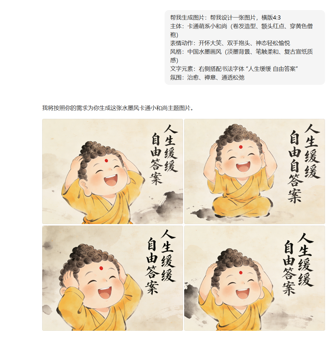 图片[3]-发现一个公众号邪修赛道，一篇文章打赏3436，简单好复制，适合新手小白，过年在家用手机搞点小钱不难（附详细教程）-佳佳宝库