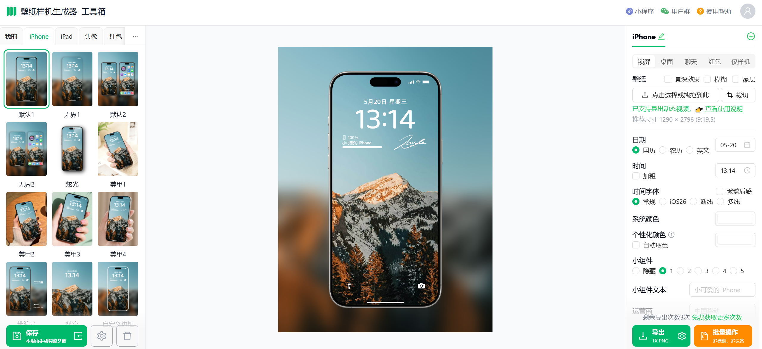 图片[18]-小红书卖AI壁纸，一个品30W，从0到1保姆级教程，0成本普通人都能做，中年失业也不怕-佳佳宝库