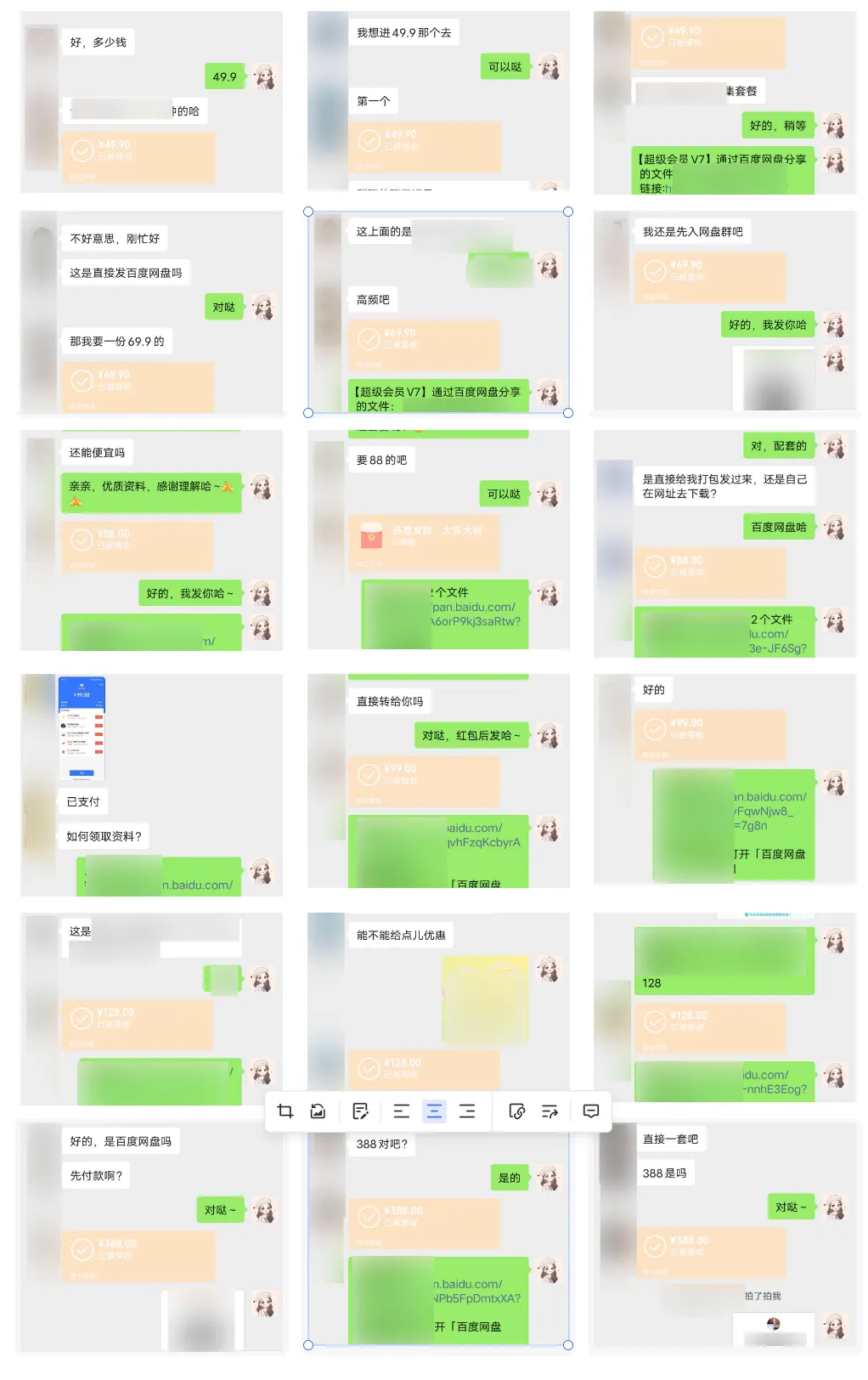 图片[2]-小红书卖AI壁纸，一个品30W，从0到1保姆级教程，0成本普通人都能做，中年失业也不怕-佳佳宝库