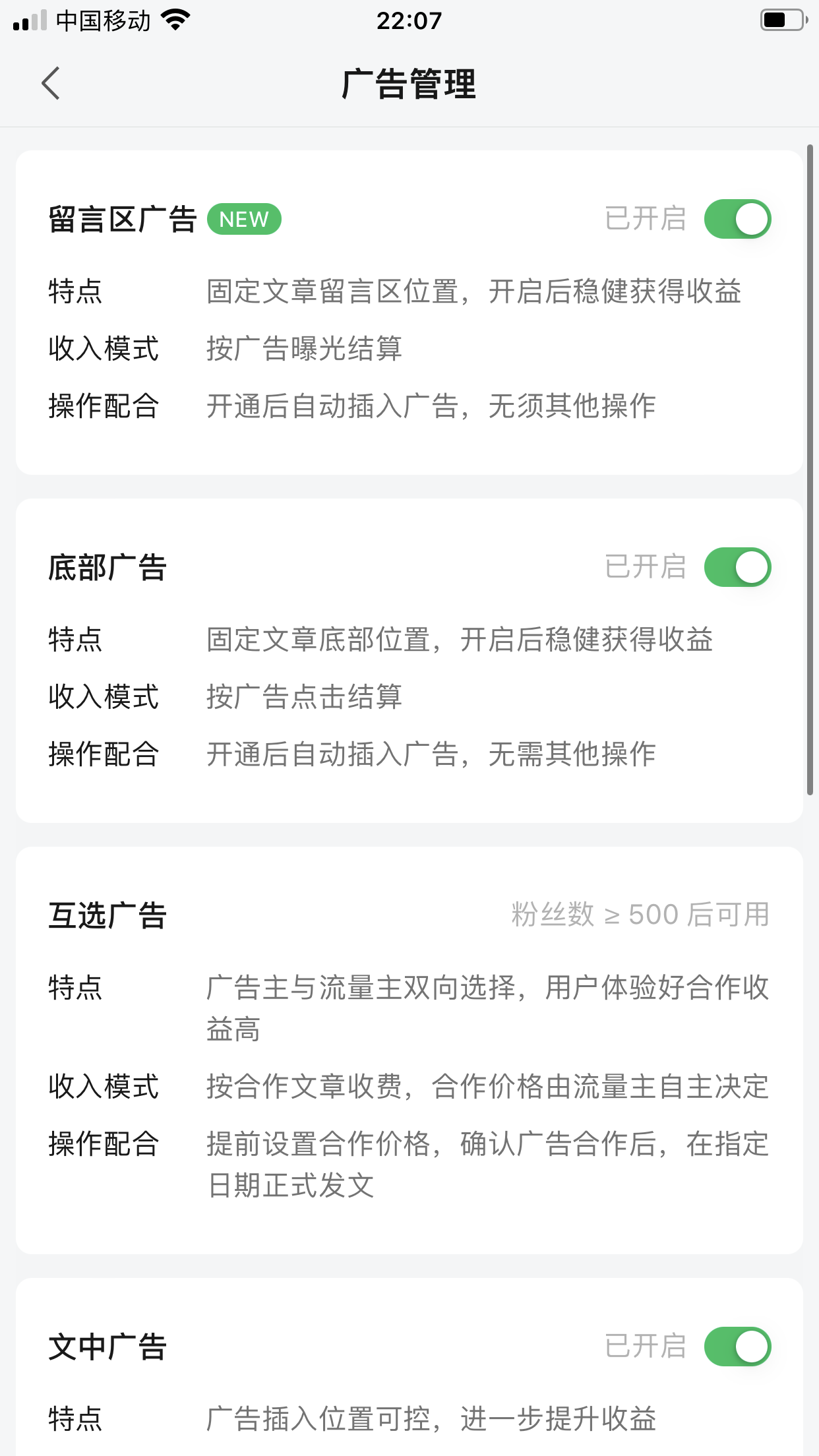 图片[6]-微信这个小众赛道，2天95，没什么技能，在家也能搞钱-佳佳宝库