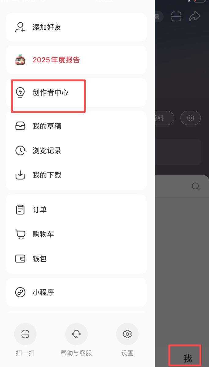 图片[31]-小红书卖AI壁纸，一个品30W，从0到1保姆级教程，0成本普通人都能做，中年失业也不怕-佳佳宝库