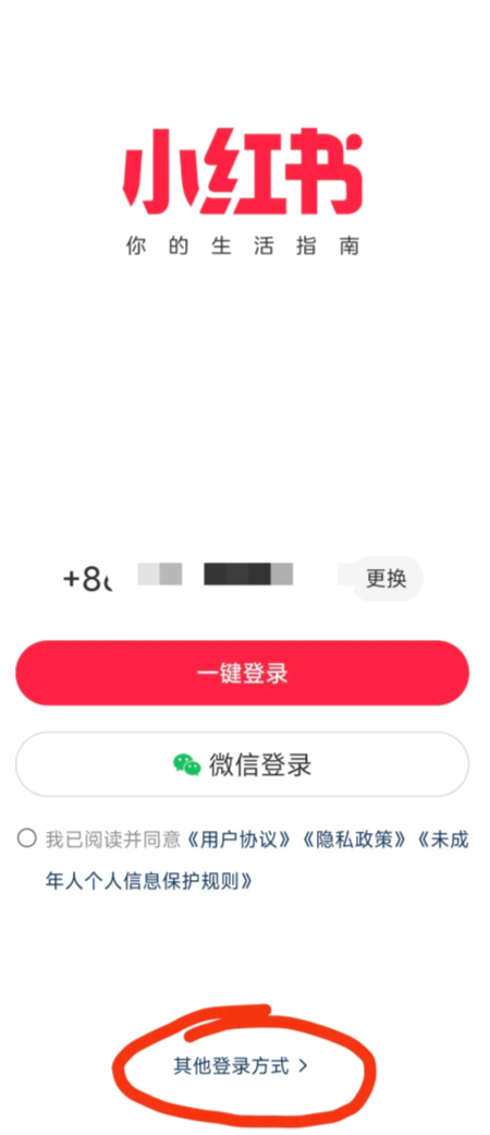 图片[23]-小红书卖AI壁纸，一个品30W，从0到1保姆级教程，0成本普通人都能做，中年失业也不怕-佳佳宝库