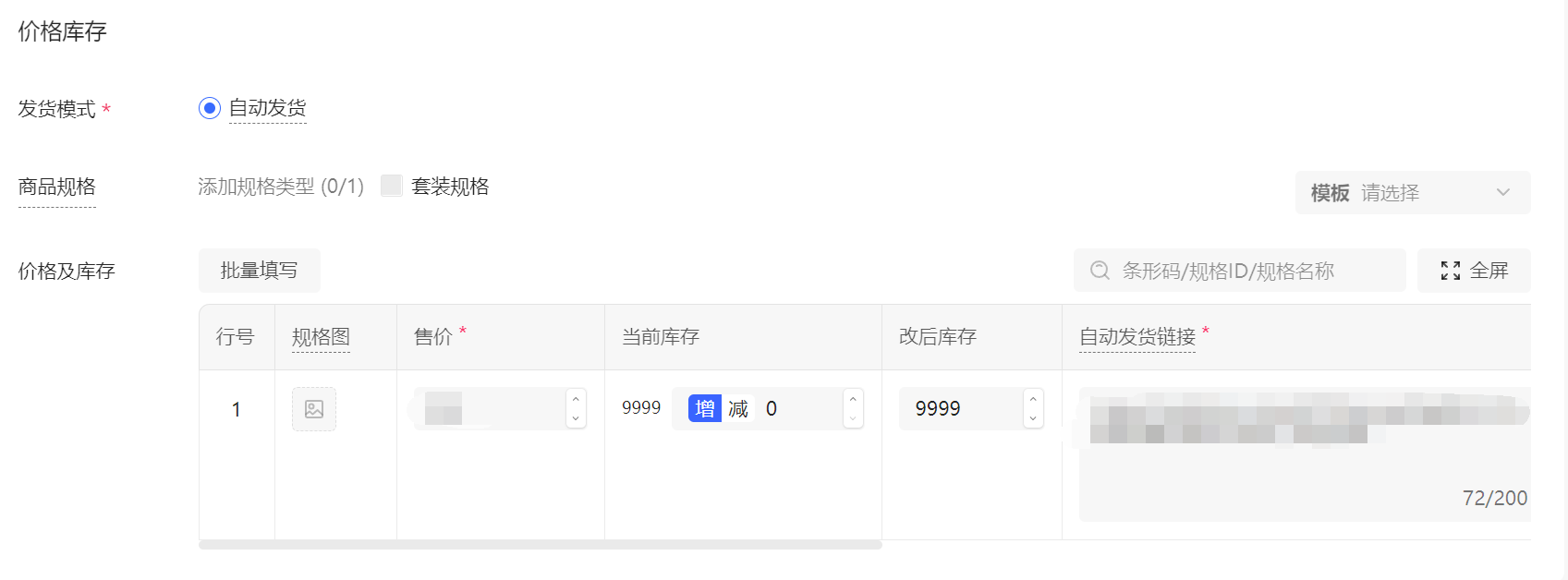 图片[38]-小红书卖AI壁纸，一个品30W，从0到1保姆级教程，0成本普通人都能做，中年失业也不怕-佳佳宝库