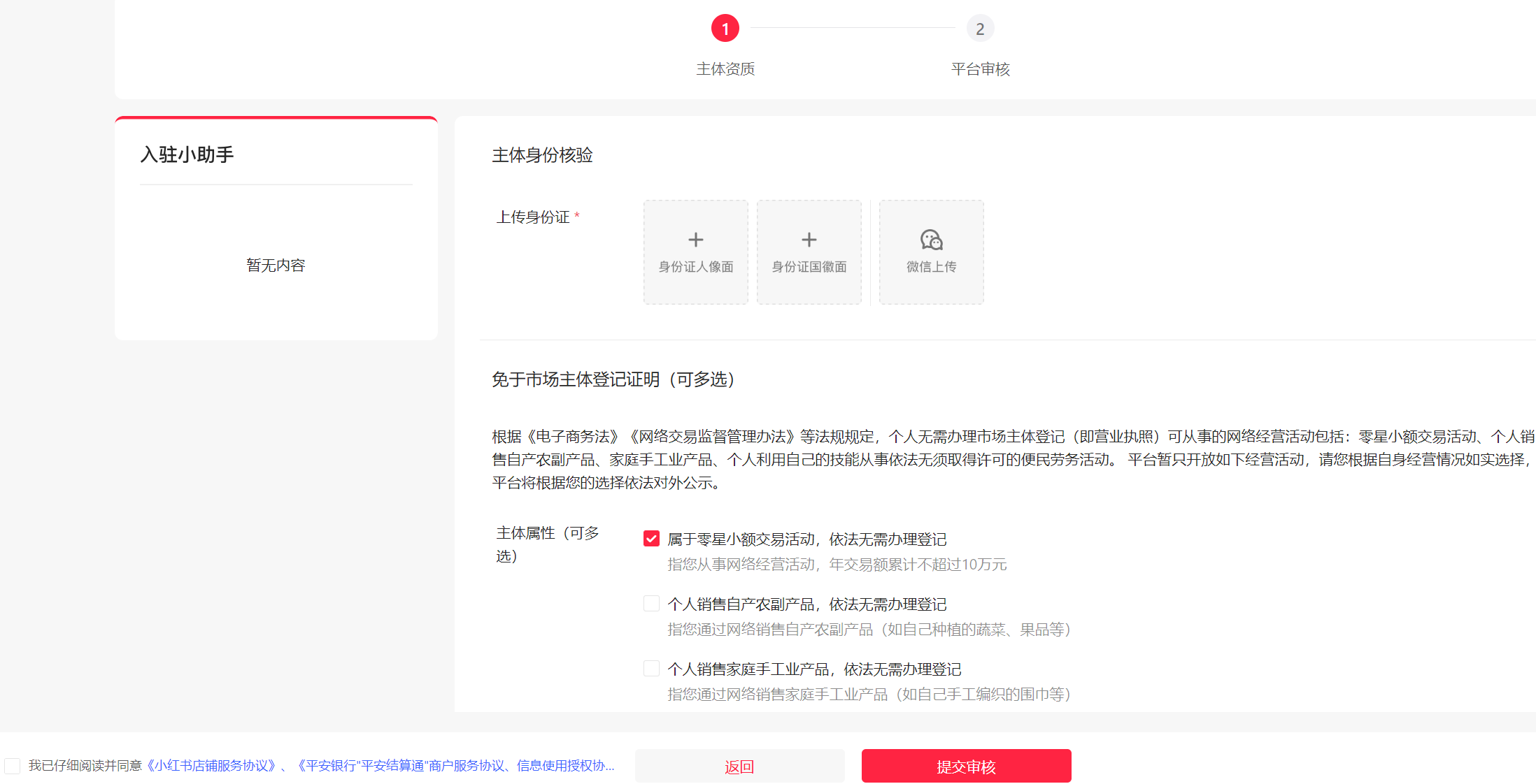 图片[6]-在小红书卖知识库，1单69.9，一年30.8W，0-1保姆级详细教程~-佳佳宝库