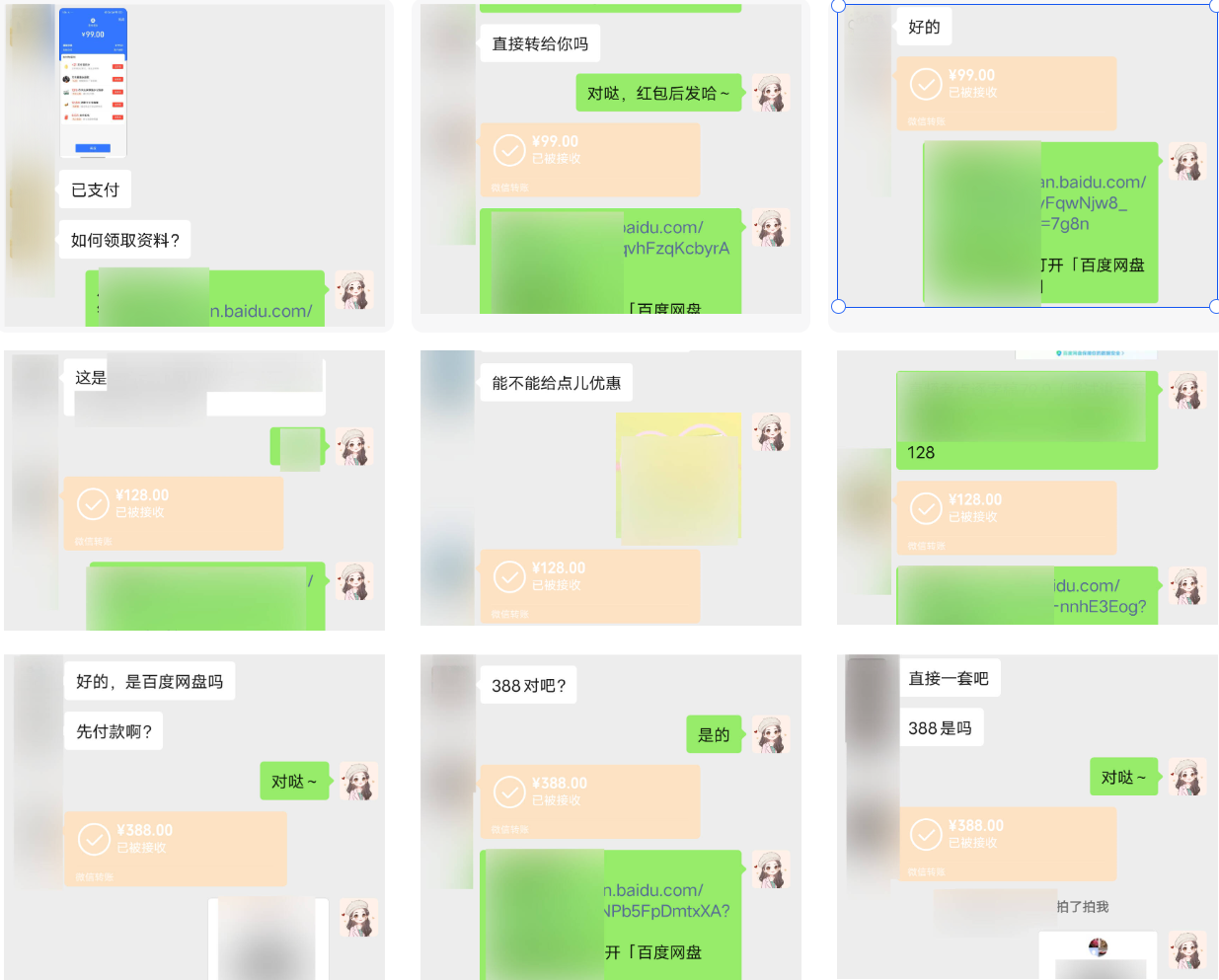图片[42]-小红书卖AI壁纸，一个品30W，从0到1保姆级教程，0成本普通人都能做，中年失业也不怕-佳佳宝库