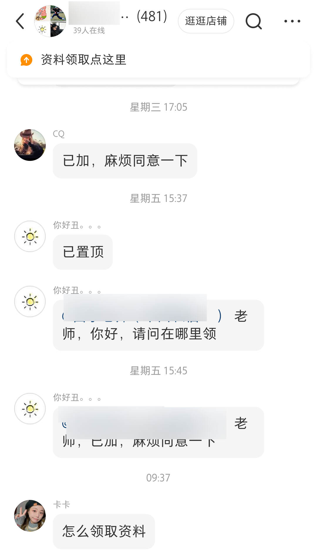图片[40]-小红书卖AI壁纸，一个品30W，从0到1保姆级教程，0成本普通人都能做，中年失业也不怕-佳佳宝库