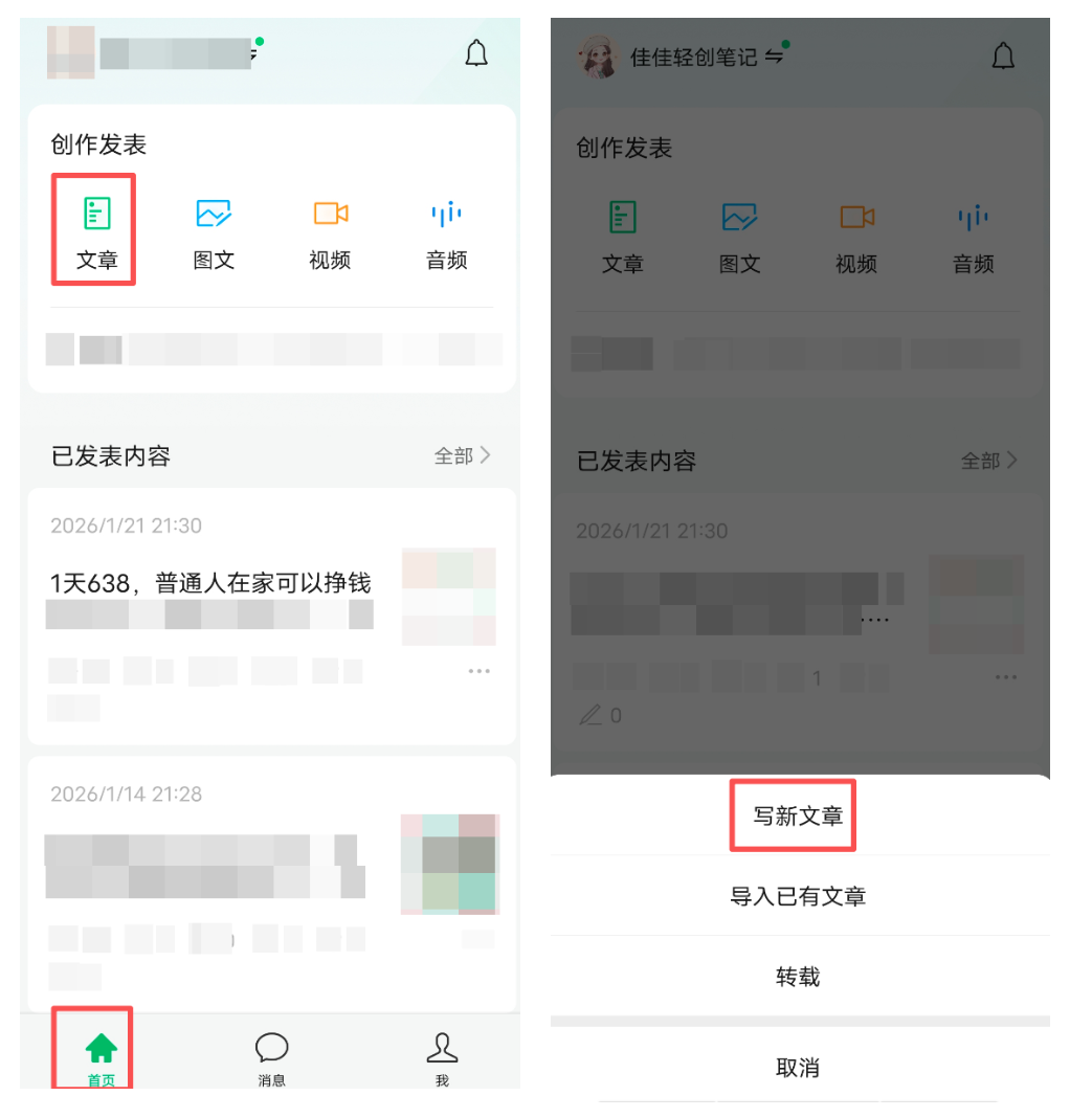 图片[3]-微信这个小众赛道，2天95，没什么技能，在家也能搞钱-佳佳宝库