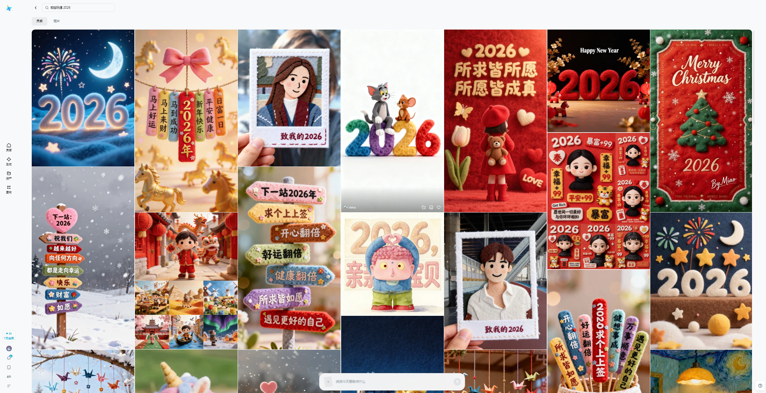 图片[11]-小红书卖AI壁纸，一个品30W，从0到1保姆级教程，0成本普通人都能做，中年失业也不怕-佳佳宝库