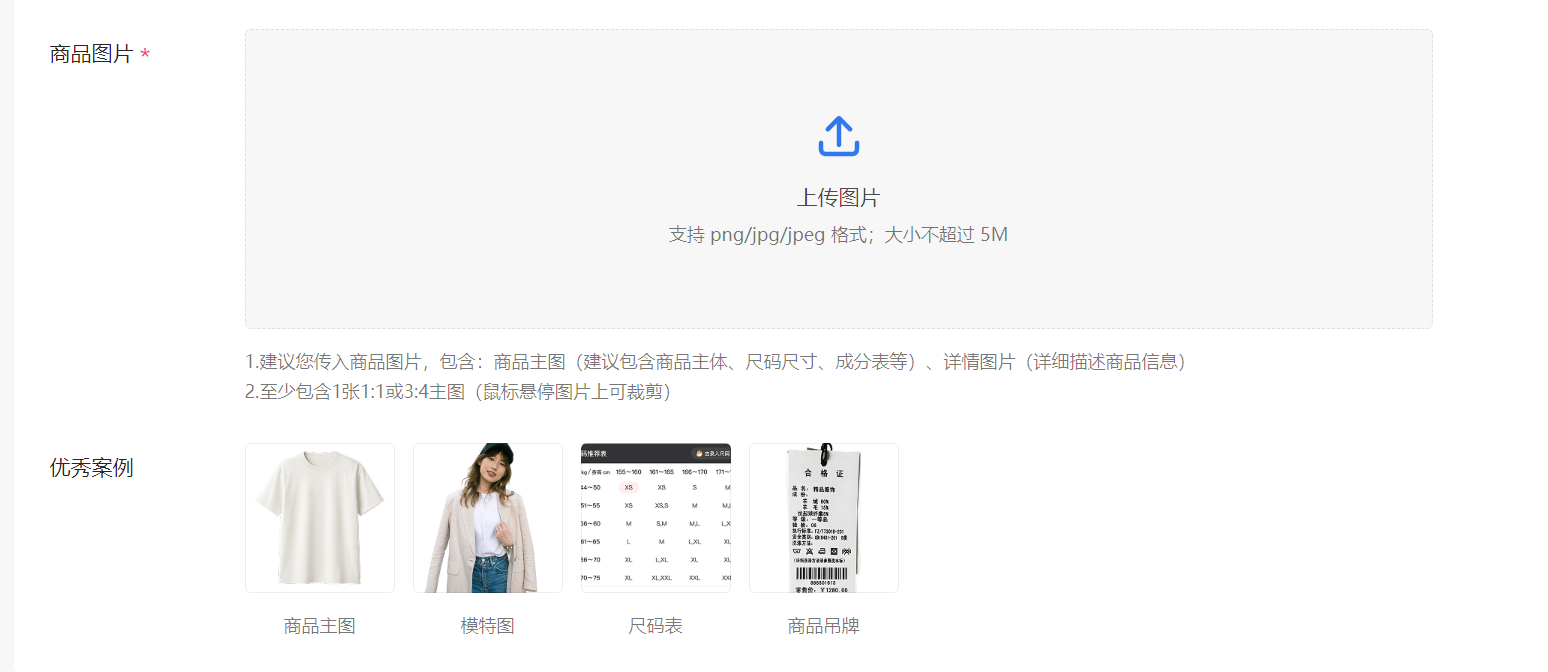 图片[36]-小红书卖AI壁纸，一个品30W，从0到1保姆级教程，0成本普通人都能做，中年失业也不怕-佳佳宝库