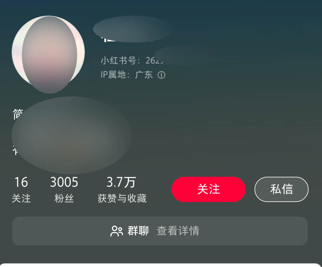 图片[39]-小红书卖AI壁纸，一个品30W，从0到1保姆级教程，0成本普通人都能做，中年失业也不怕-佳佳宝库