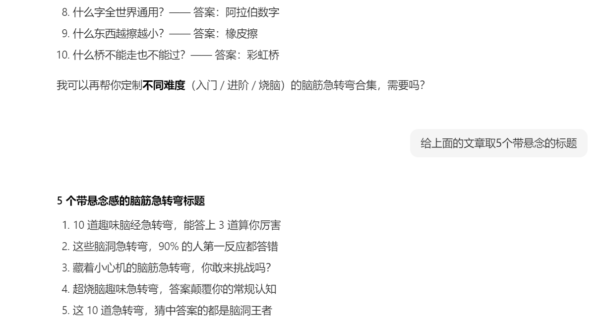 图片[5]-微信这个小众赛道，2天95，没什么技能，在家也能搞钱-佳佳宝库