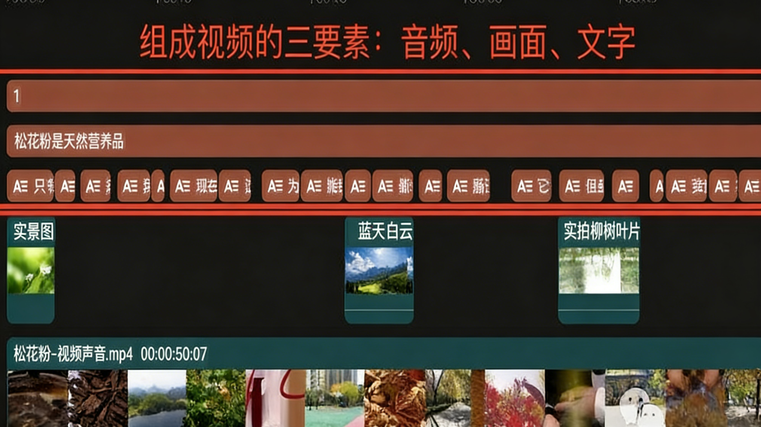 图片[7]-视频号分成计划，2天5663，在家用手机挣点小钱不难（附详细教程）-佳佳宝库