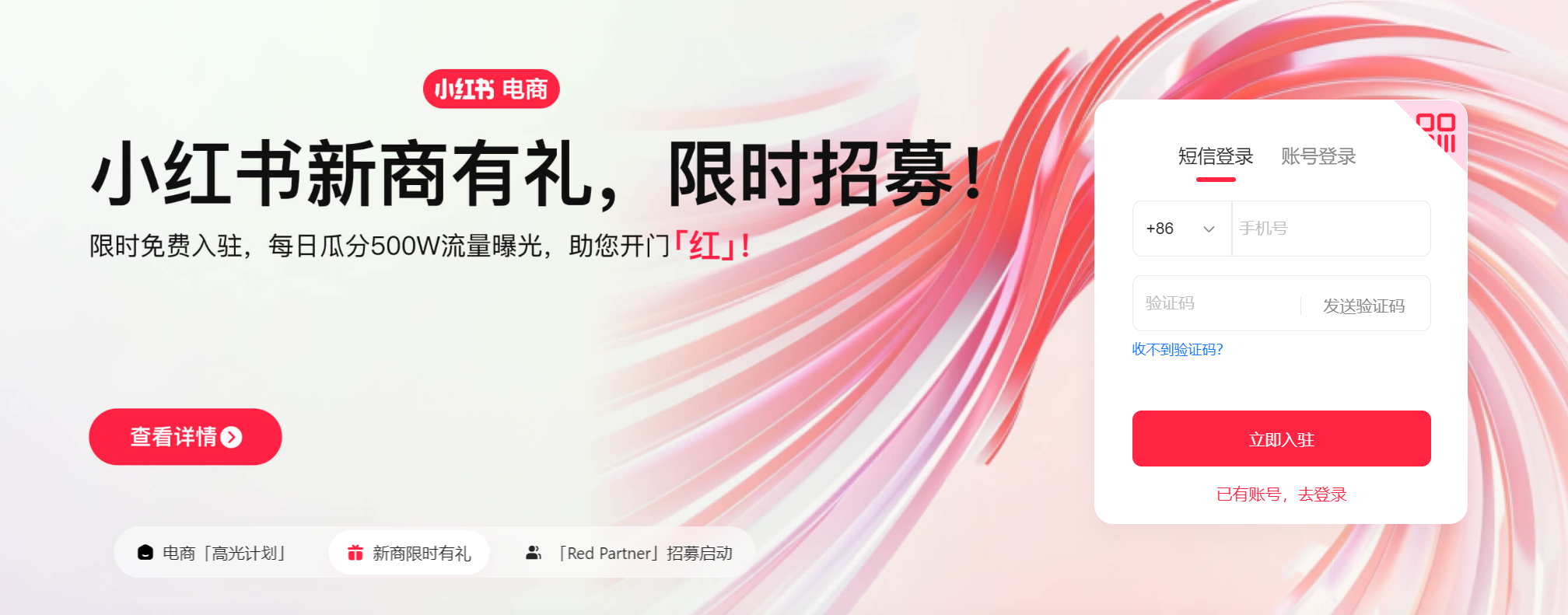 图片[4]-在小红书卖知识库，1单69.9，一年30.8W，0-1保姆级详细教程~-佳佳宝库