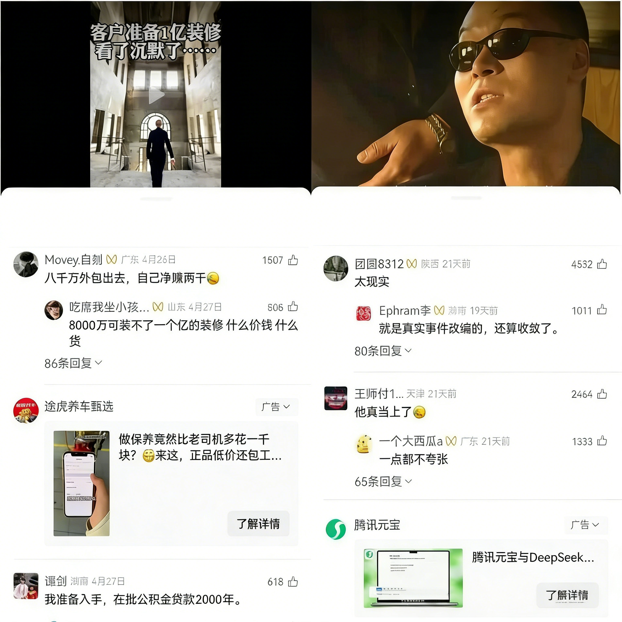 图片[2]-视频号分成计划，2天5663，在家用手机挣点小钱不难（附详细教程）-佳佳宝库