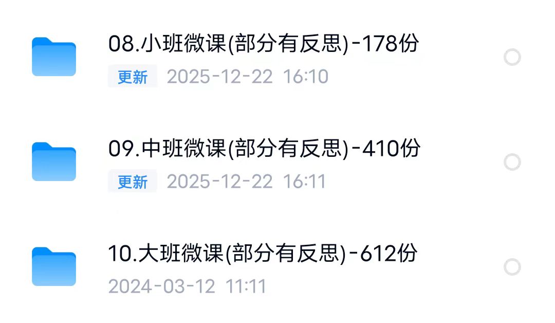 图片[14]-用AI做微课，5分钟600，从0到1全流程拆解，下班后开展第二收入-佳佳宝库