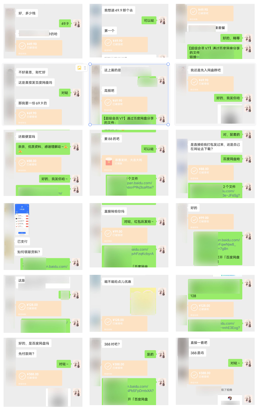 图片[2]-在小红书卖知识库，1单69.9，一年30.8W，0-1保姆级详细教程~-佳佳宝库