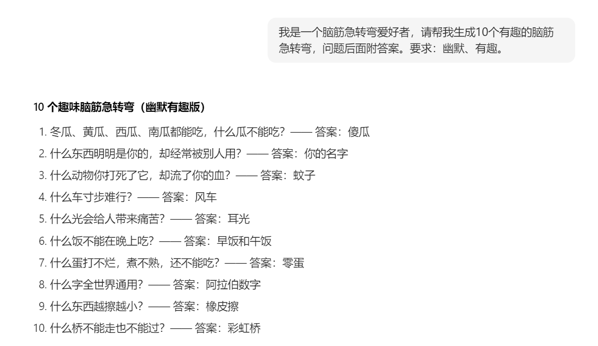 图片[4]-微信这个小众赛道，2天95，没什么技能，在家也能搞钱-佳佳宝库
