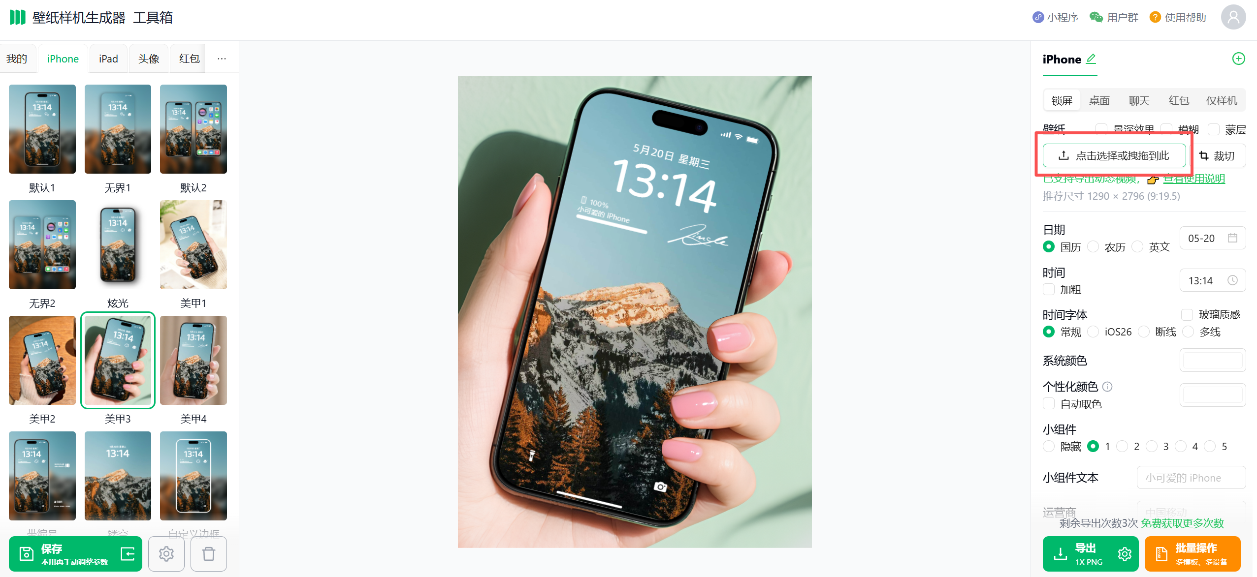 图片[19]-小红书卖AI壁纸，一个品30W，从0到1保姆级教程，0成本普通人都能做，中年失业也不怕-佳佳宝库