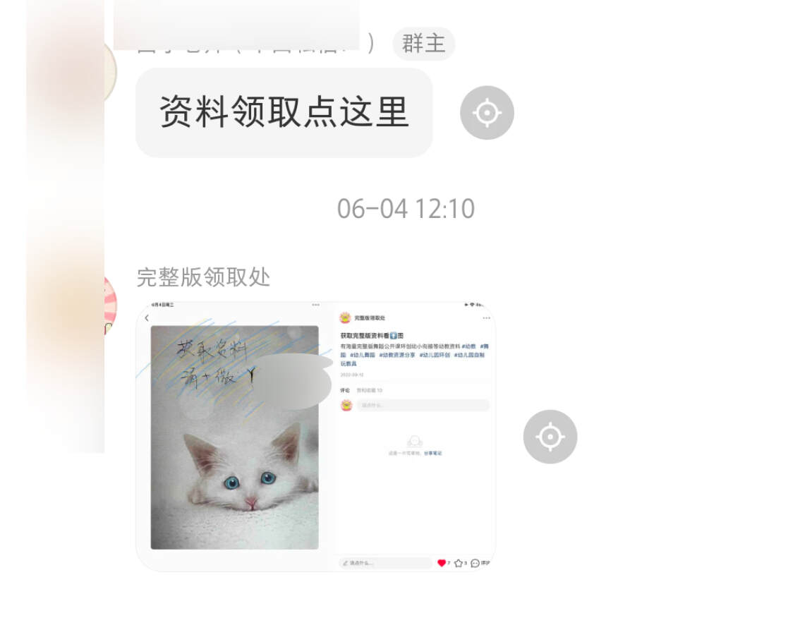 图片[41]-小红书卖AI壁纸，一个品30W，从0到1保姆级教程，0成本普通人都能做，中年失业也不怕-佳佳宝库