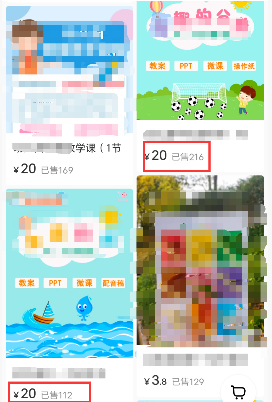 图片[13]-用AI做微课，5分钟600，从0到1全流程拆解，下班后开展第二收入-佳佳宝库