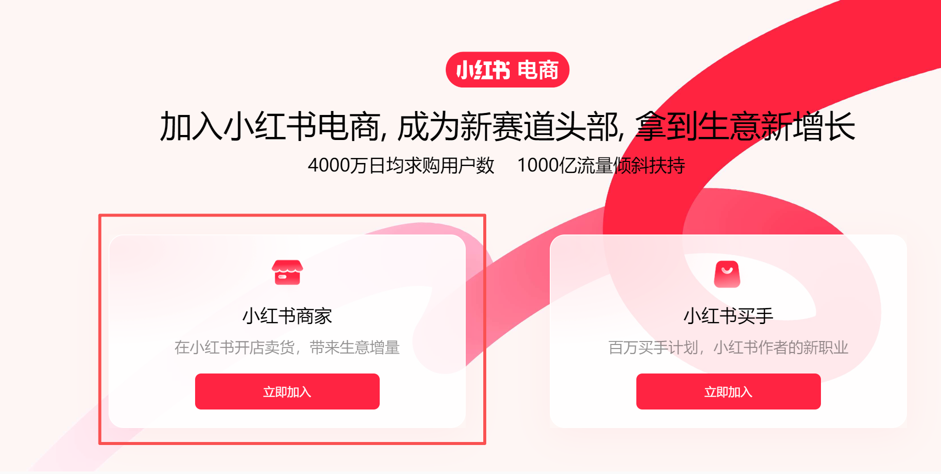 图片[27]-小红书卖AI壁纸，一个品30W，从0到1保姆级教程，0成本普通人都能做，中年失业也不怕-佳佳宝库