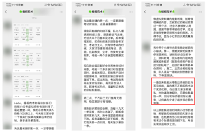 刚毕业工资不够花，下班后做小红书每天稳定多赚100多，有了第2份收入-佳佳宝库